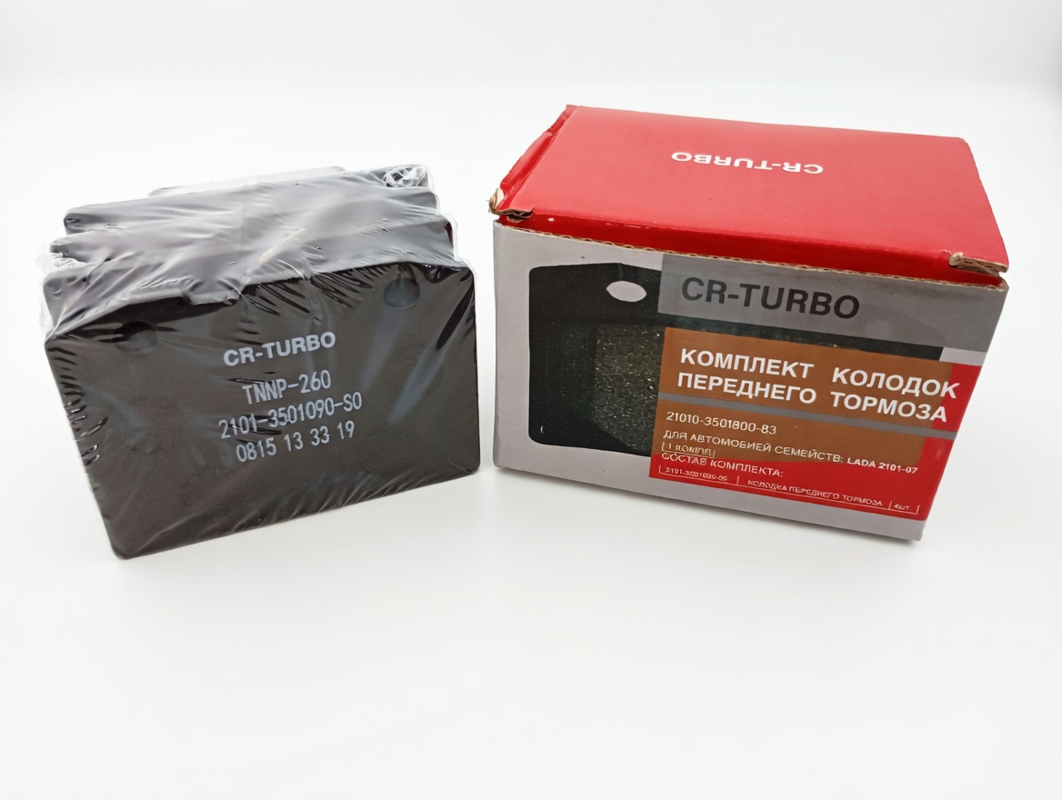 Pastillas de Freno Lada